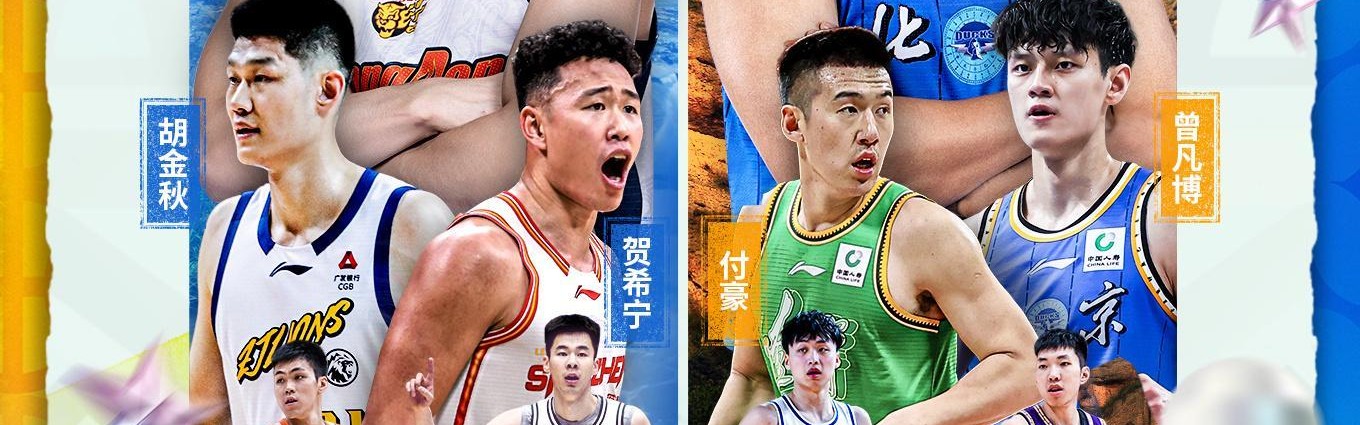 kaiyun sports-CBA全明星北区首发：赵睿、曾凡博、齐麟、付豪、廖三宁