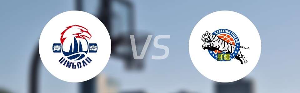 CBA夏季联赛比赛前瞻：青岛vs新疆预测分析(2025年08月16日)