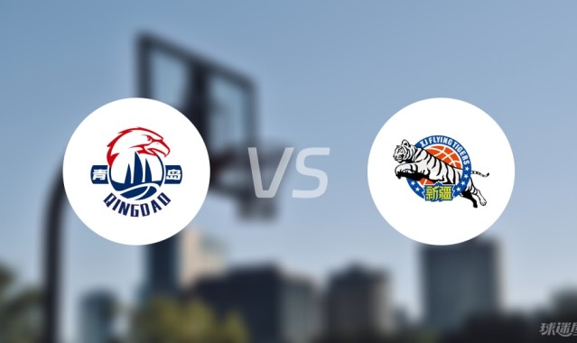 CBA夏季联赛比赛前瞻：青岛vs新疆预测分析(2025年08月16日)