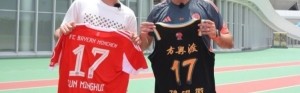 ⚽梦幻联动！拜仁慕尼黑赠孙铭徽17号球衣：敬请期待训练内容