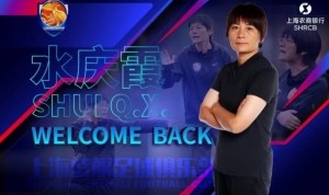 沪媒谈水庆霞执教上海女足：因驰援国家队离开的她，只是“回家”